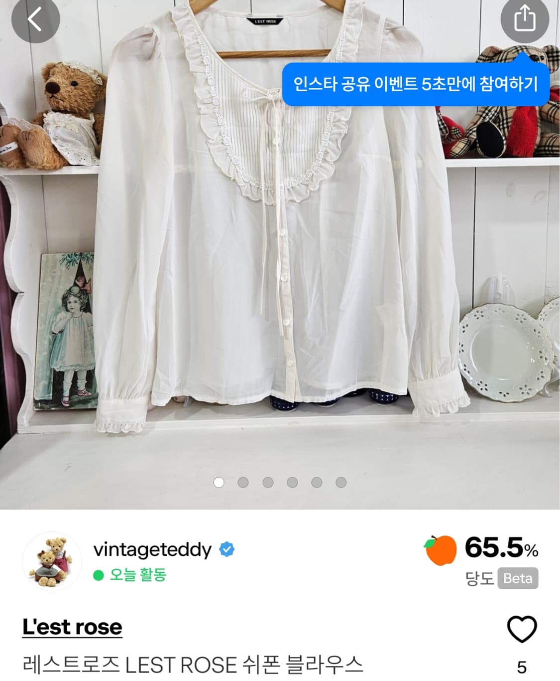 개인결제창  상품이미지5