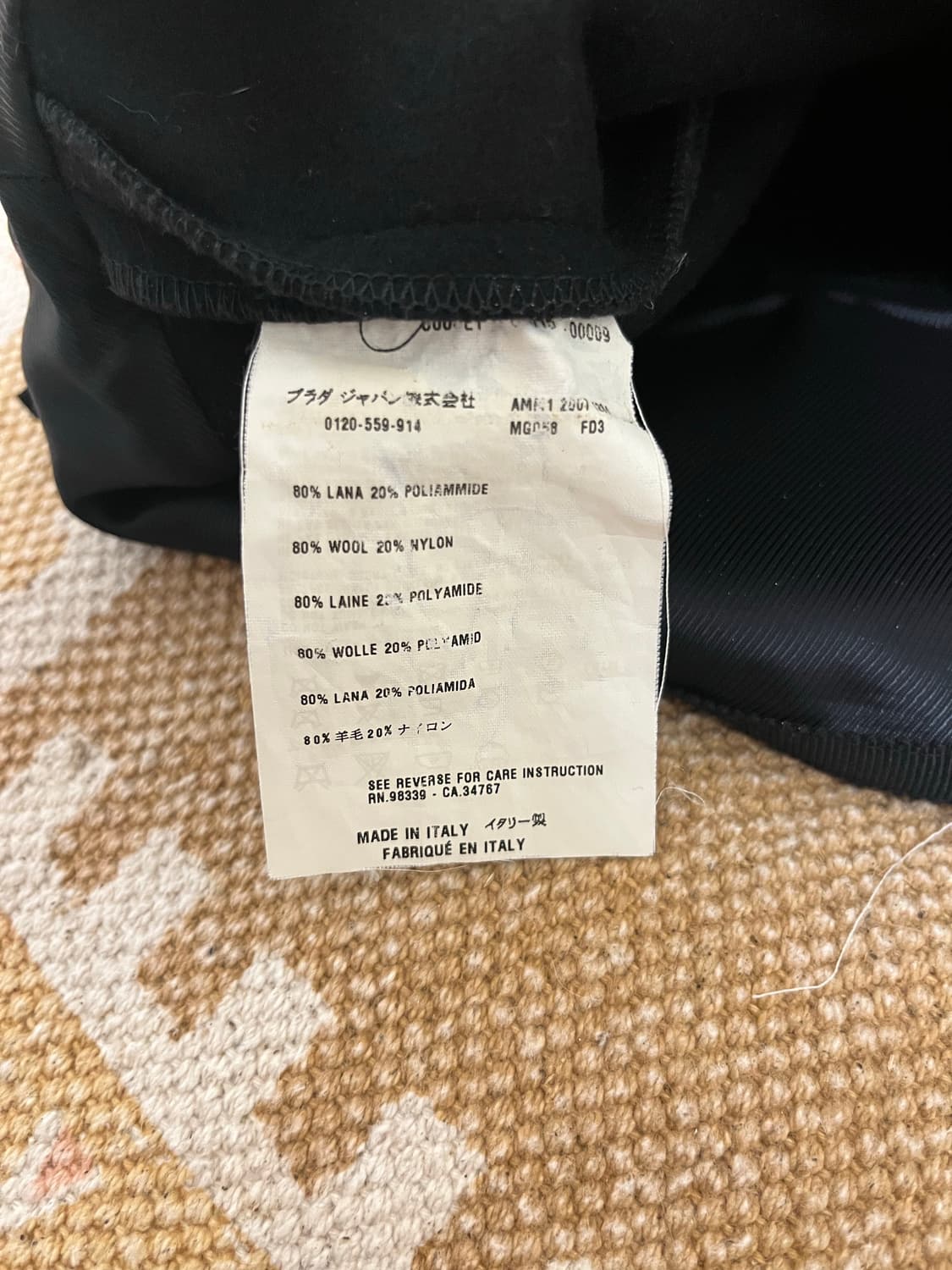 미우미우 블랙 미디 스커트 상품이미지4