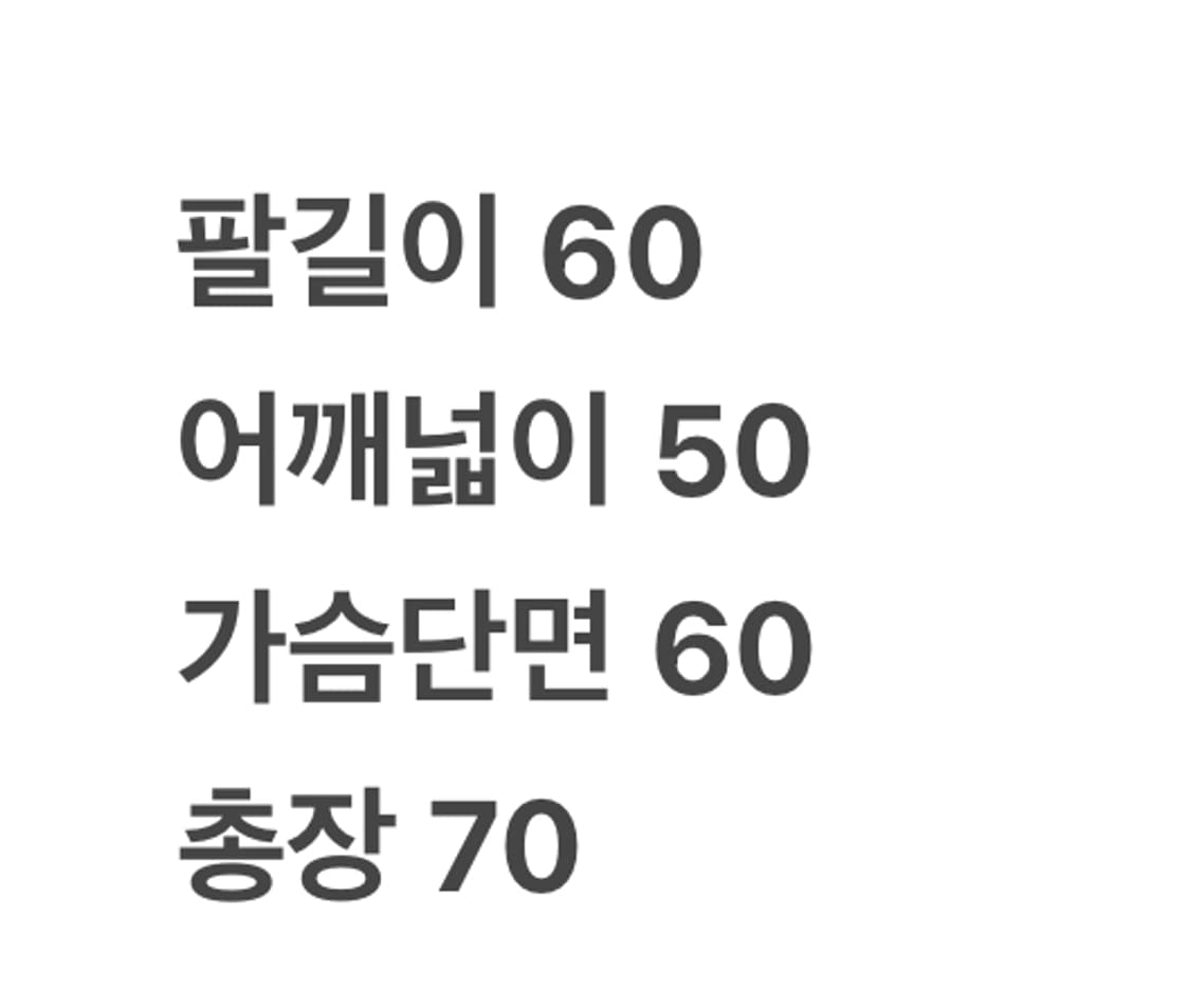 [정품/105] 00's 노스페이스 써밋 소프트쉘 자켓 c1 상품이미지10