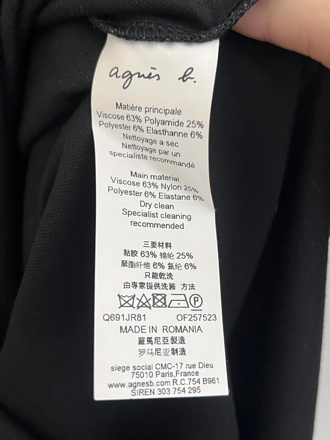 아네스베 원피스 상품이미지3