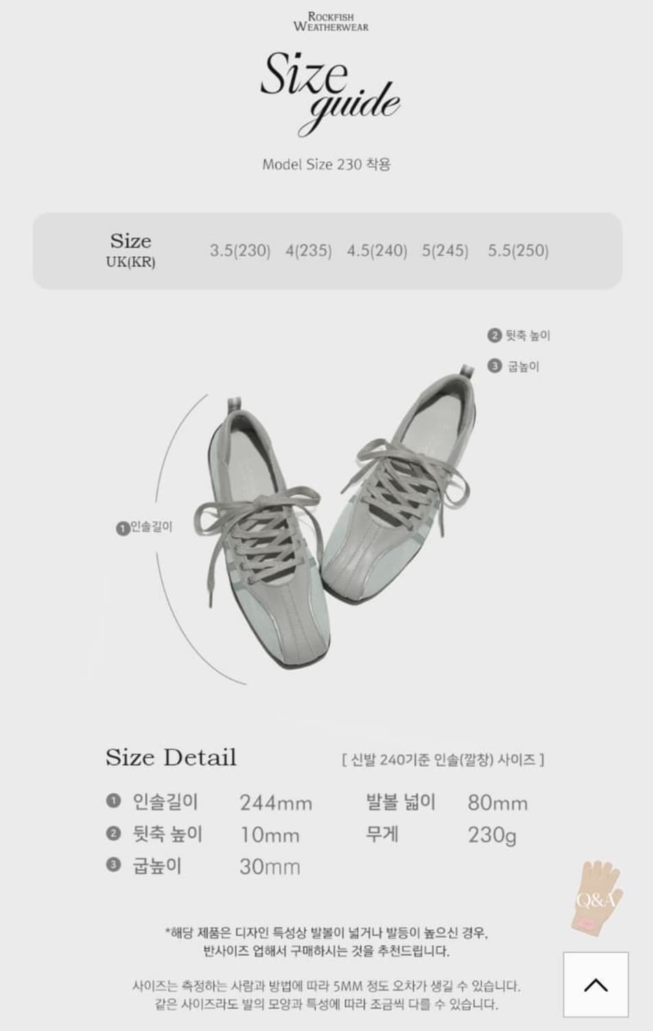 Rockfish bliss laceup sneakers 상품이미지10