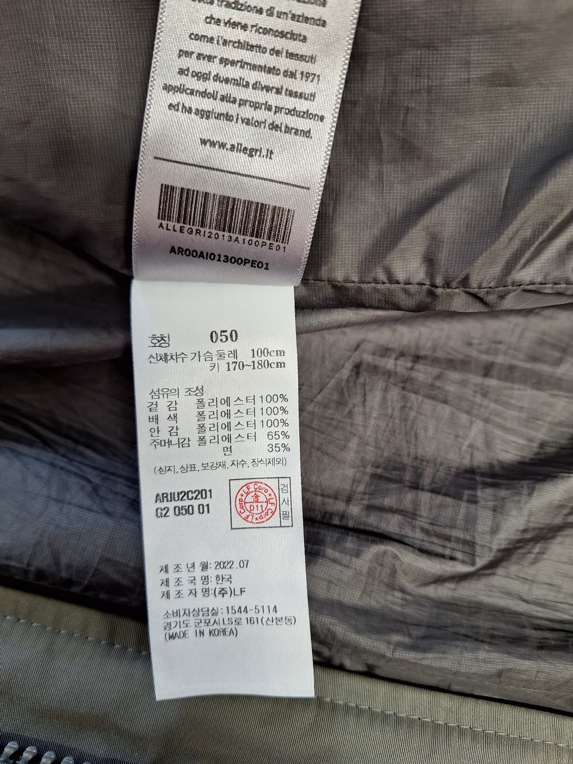 알레그리 22년 야상 상품이미지4