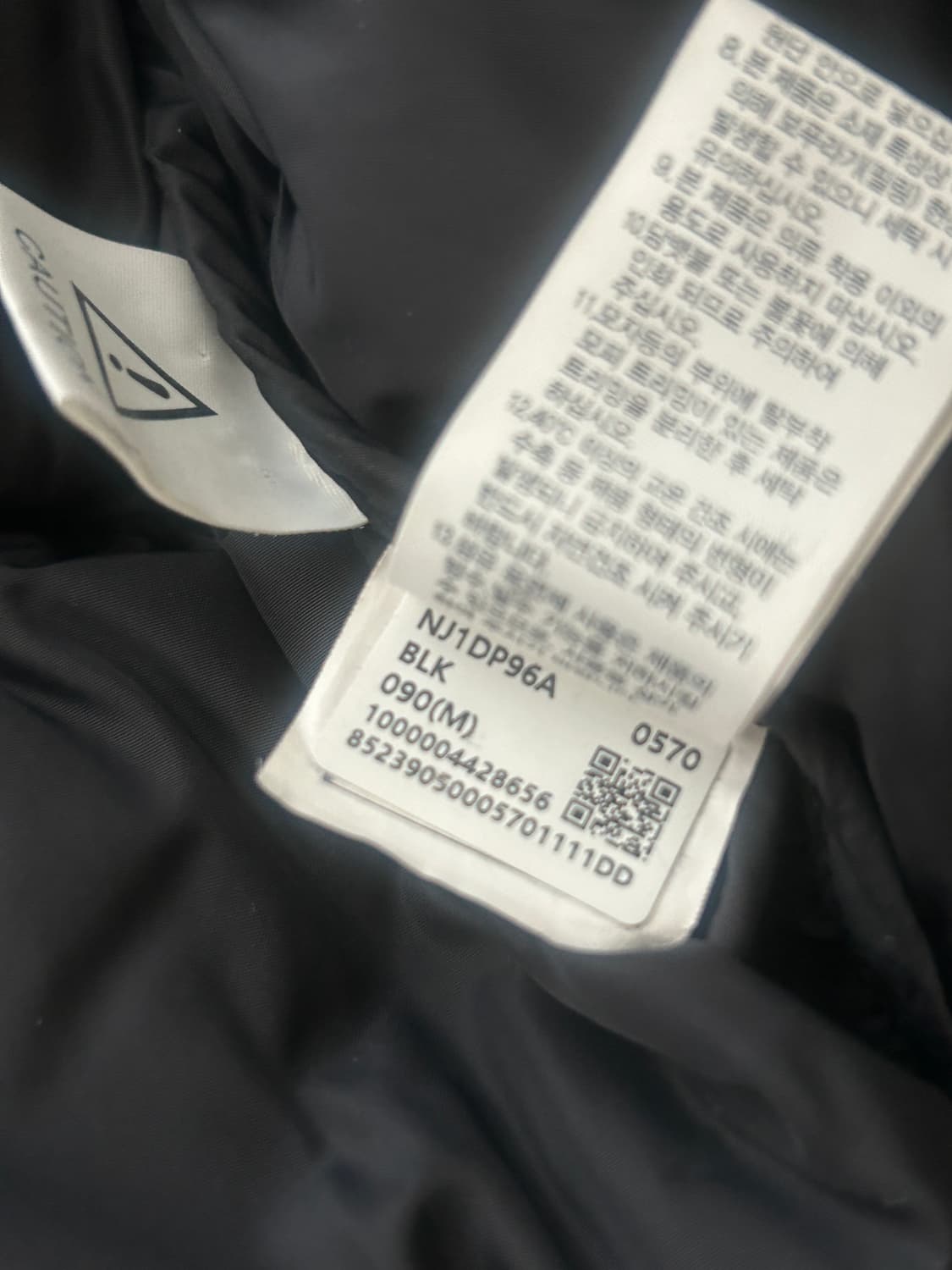 노스페이스 화이트라벨 눕시 숏 자켓 상품이미지3