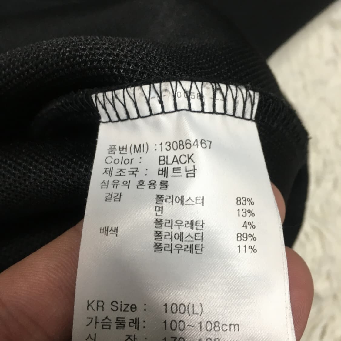 뉴에라 기능성 맨투맨 DD14 상품이미지3