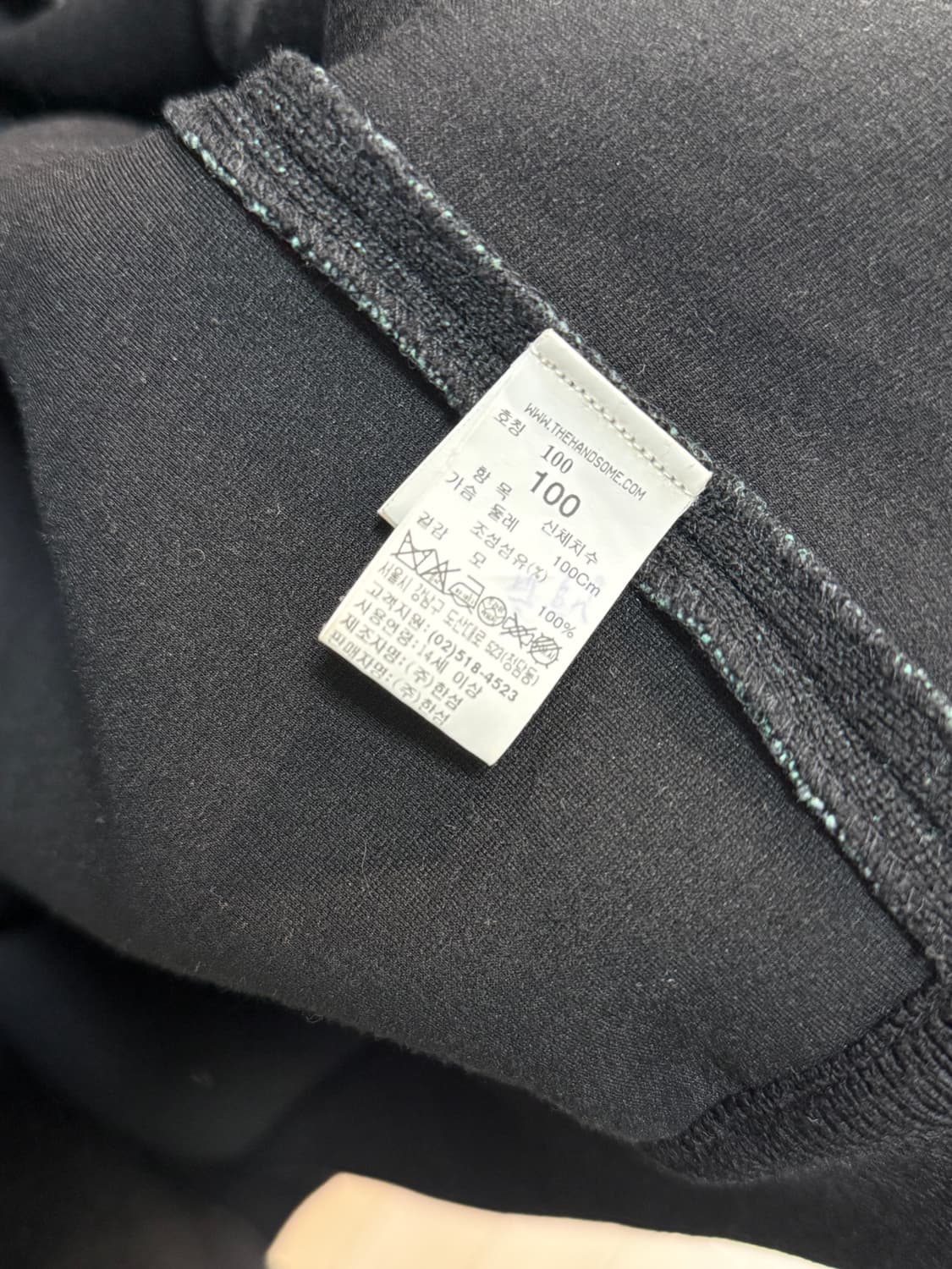 시스템옴므 멜팅 스마일 집업 가디건 100사이즈 판매합니다 ! 상품이미지4