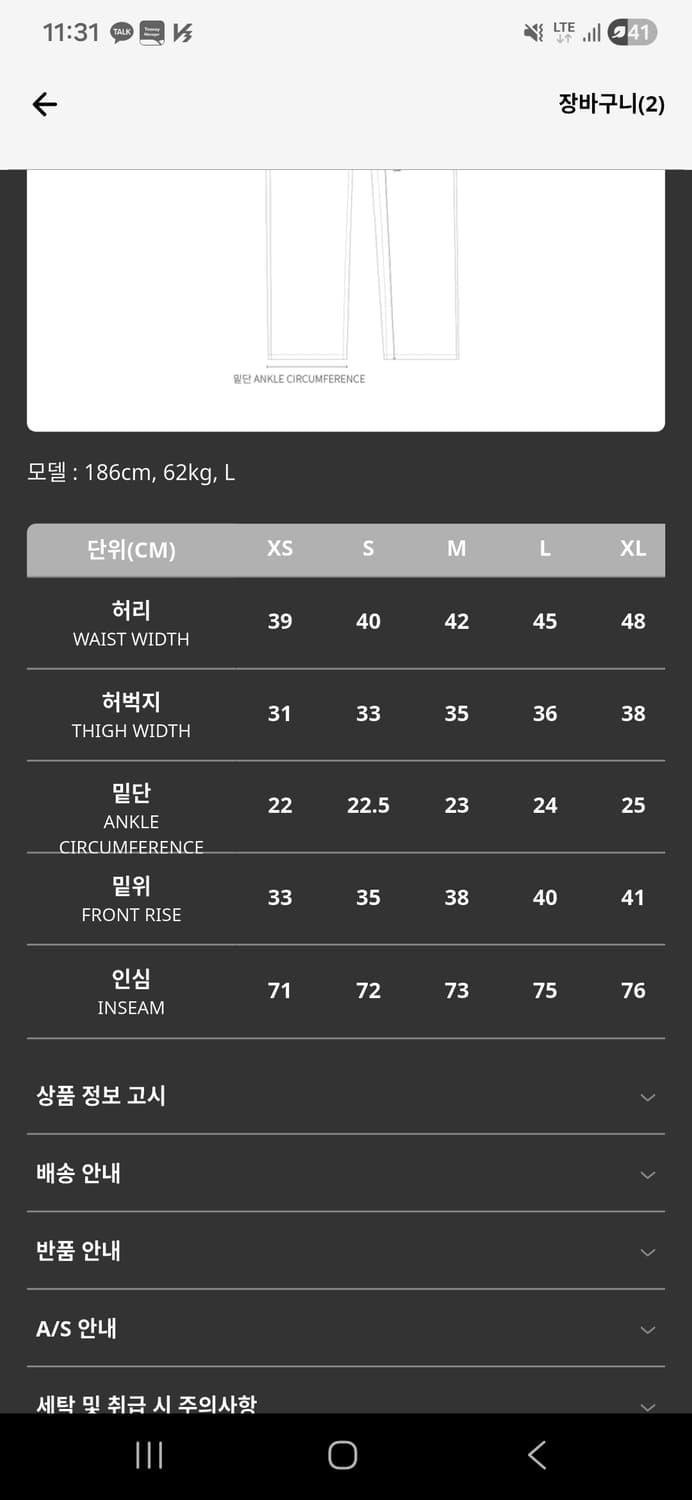 칼하트wip brandon pants smith blue rinsed M 상품이미지1