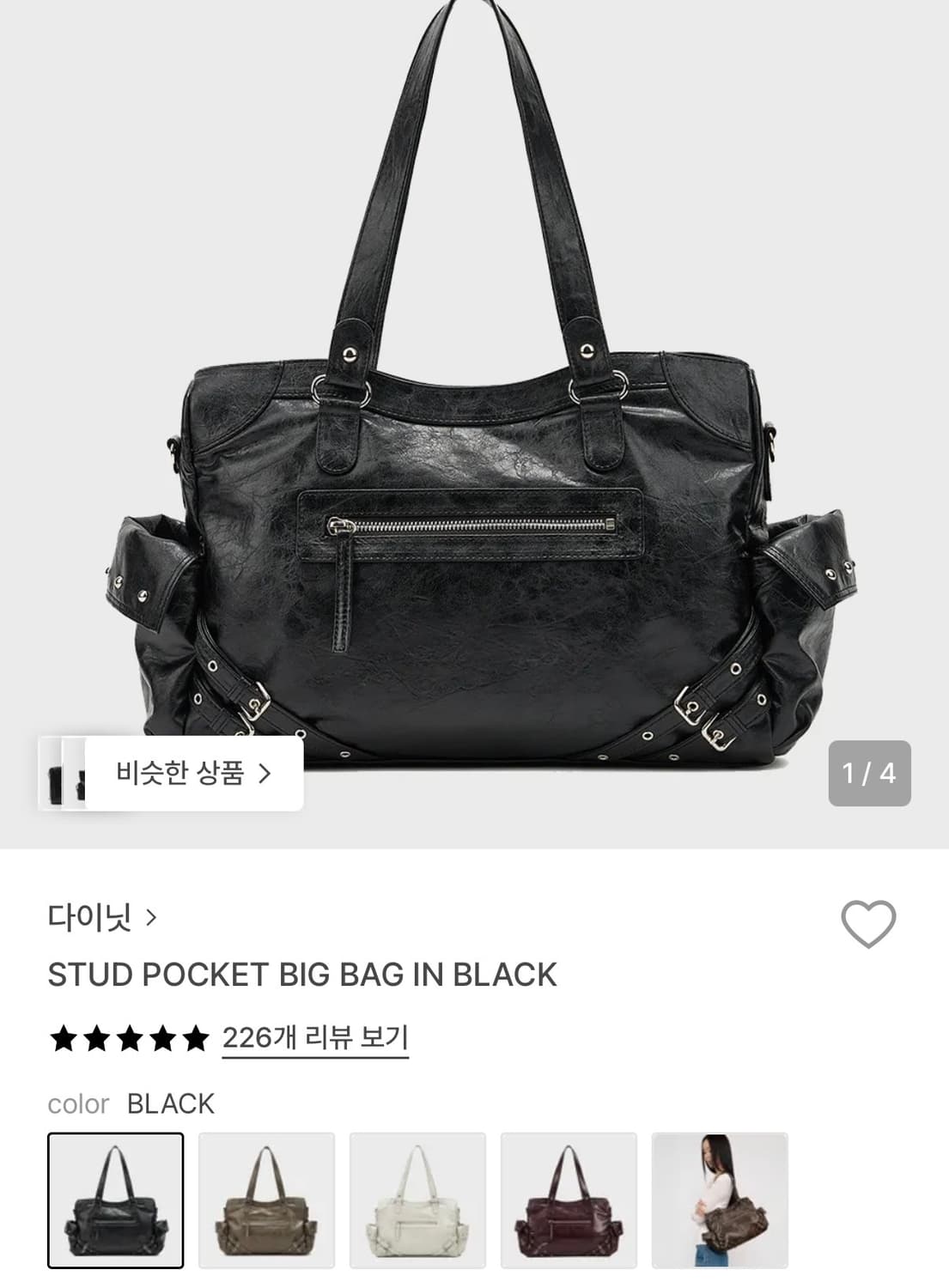 다이닛 상품이미지1