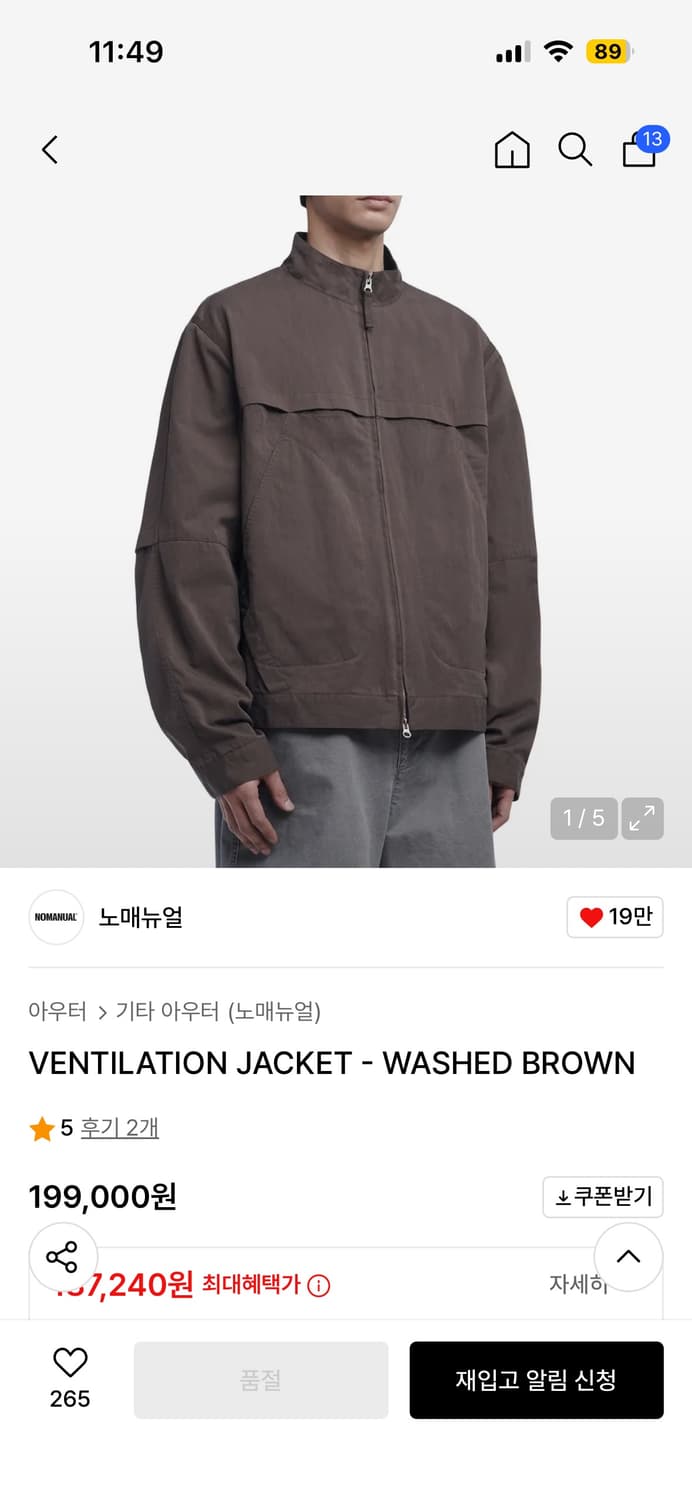 노매뉴얼 자켓 상품이미지1