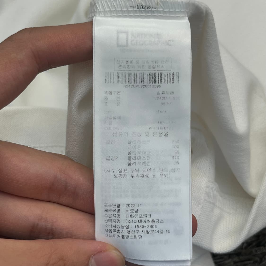 네셔널지오그래픽 카라 반팔 티셔츠 (M) 상품이미지4