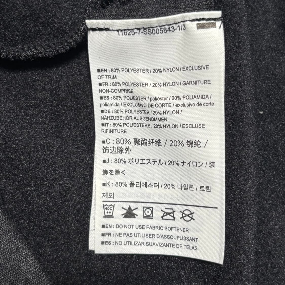 M 아크테릭스 챠콜 스판 트레이닝 자켓 상품이미지5