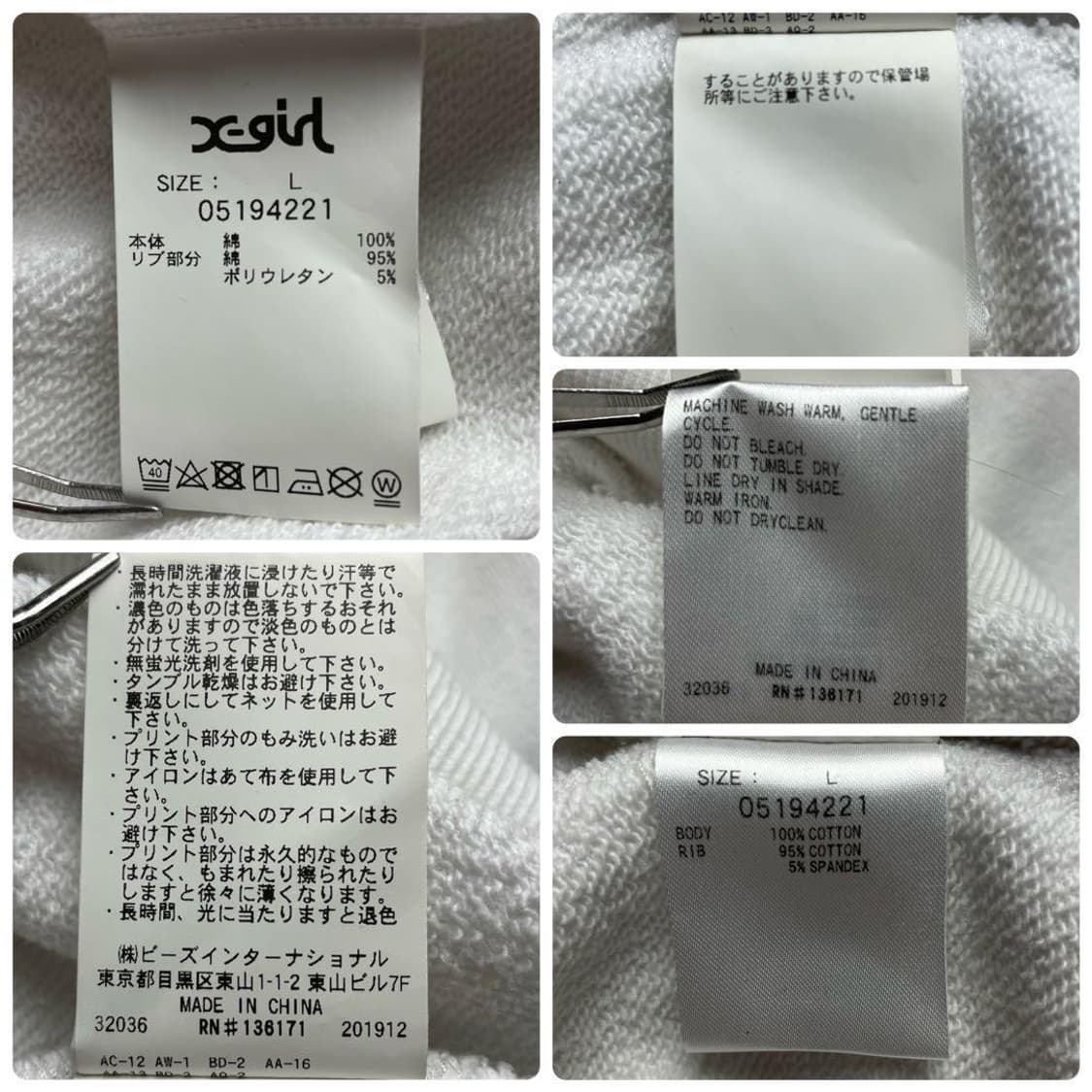 히스테릭 글래머 X 에디트 페이스 스웨트 후드티 상품이미지4