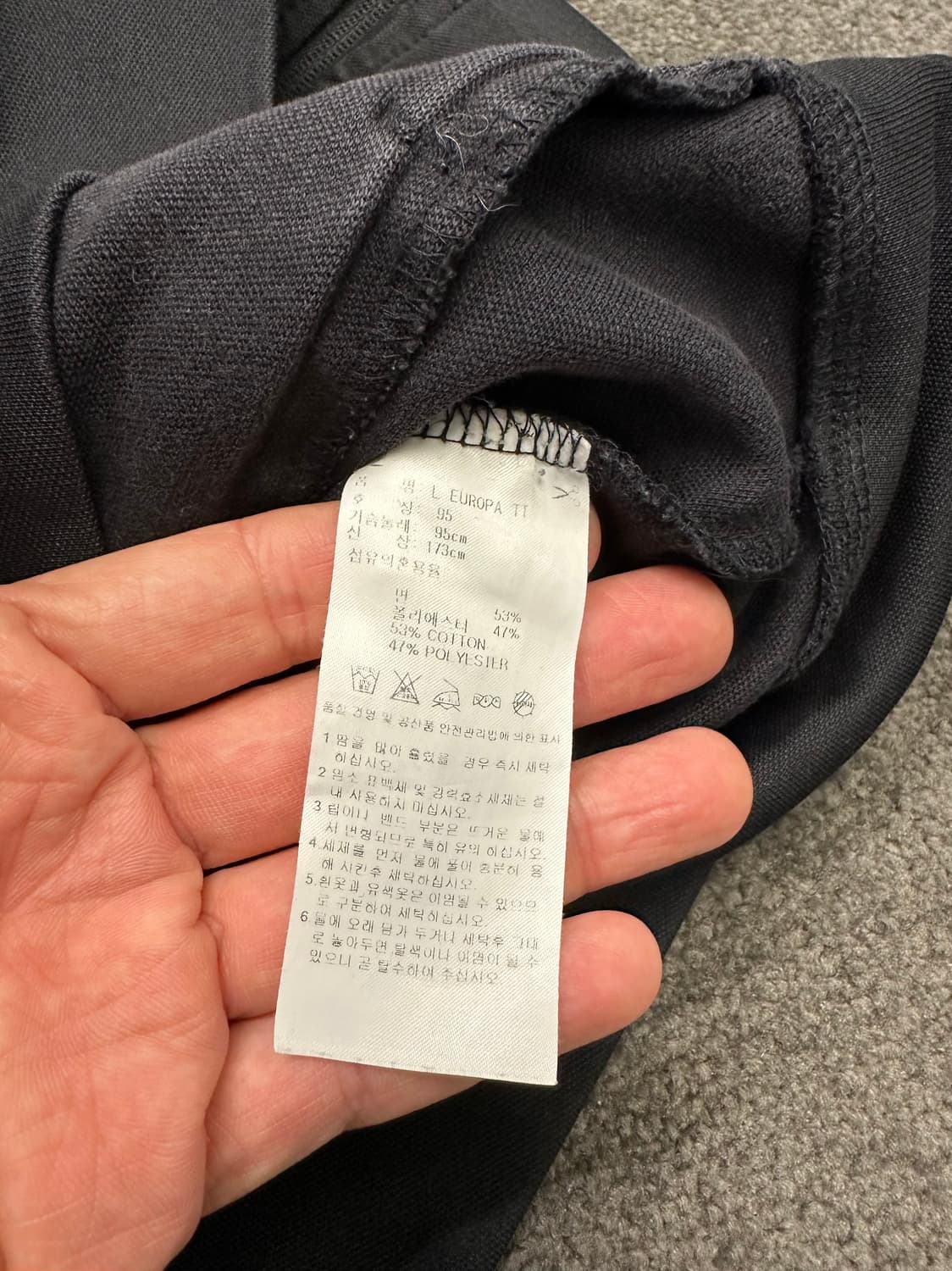 아디다스 유로파 져지 95 [M] 상품이미지3