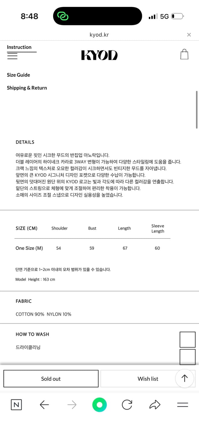 kyod 쿄드 하프 집업 아노락 차콜 상품이미지5