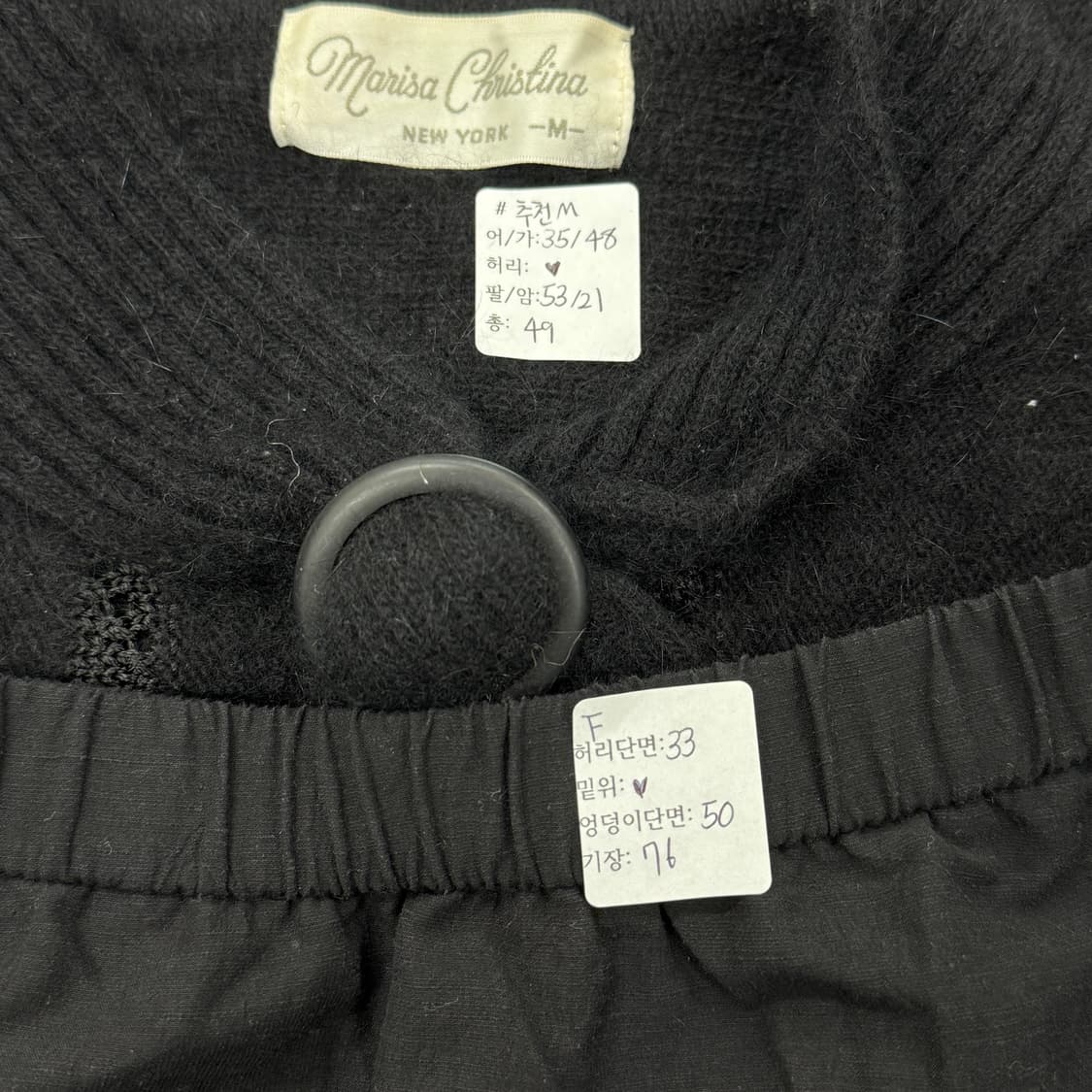 🖤하구미의 블랙 코디세트🖤 패치워크 벌룬 펌킨 스커트 앙고라st  상품이미지2