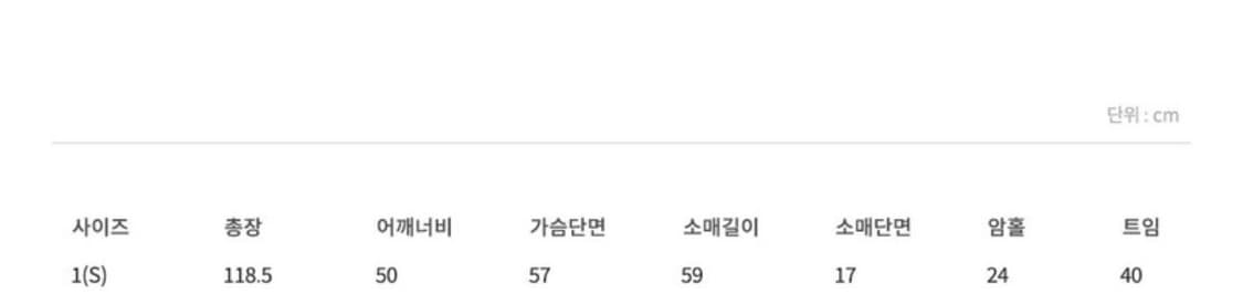 라이트 베이지 롱 울코트(울100%) 상품이미지5
