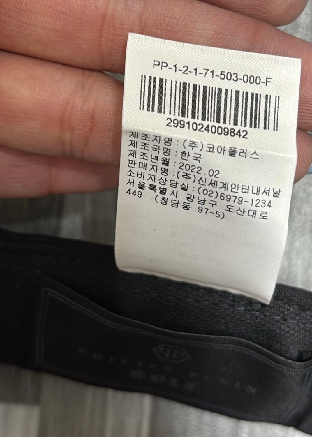 필립플레인 골프 선캡 FREE 블랙 상품이미지5