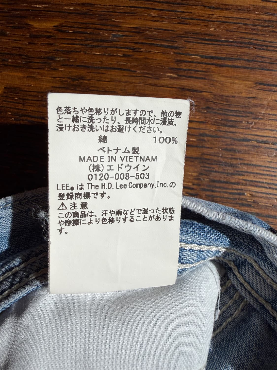 Lee Carpenter Jeans (28) 상품이미지9