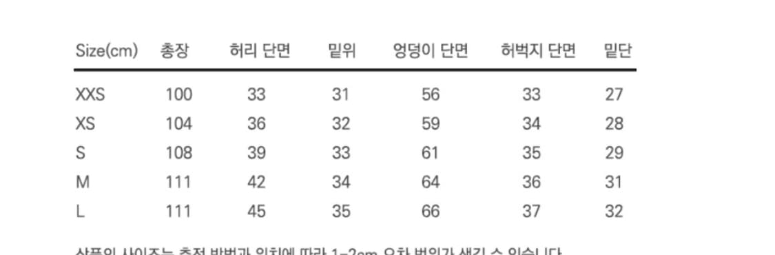 배드블러드 바이퍼301 세미 커브드 팬츠 상품이미지3