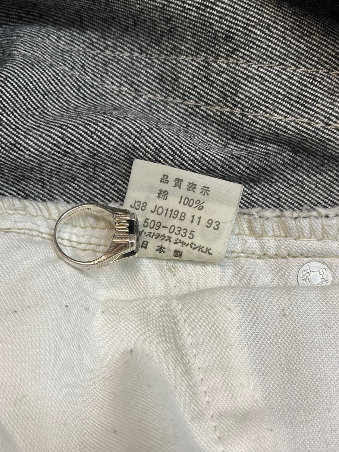 빈티지 리바이스 509-03 코튼 팬츠 상품이미지10