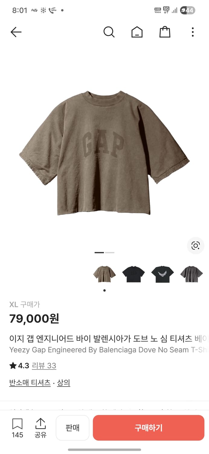 이지갭 도브 노심 베이지 xl 상품이미지2