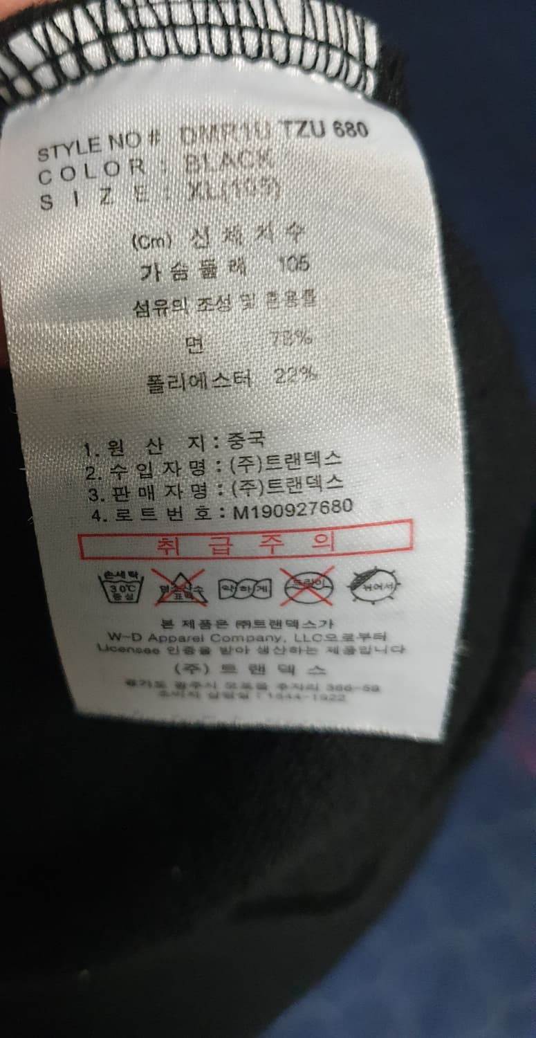 디키즈 시그니처 로고 짚업 후드티 블랙 (XL) 상품이미지4