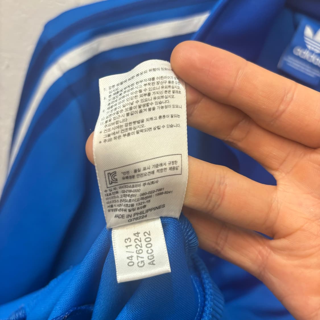 아디다스 파이어버드 스트릿 블루 트랙탑 져지 L 상품이미지8