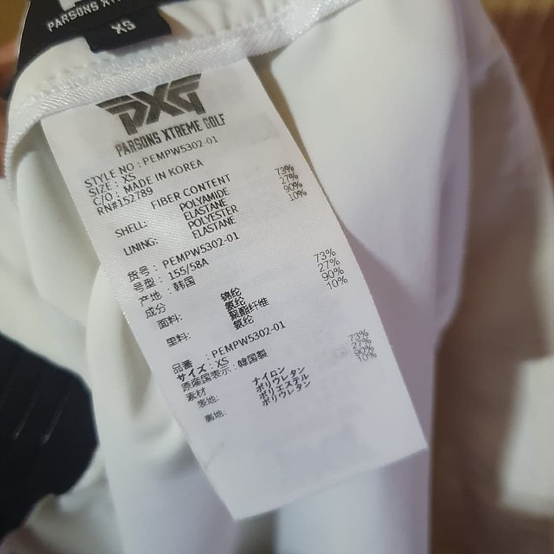 Pxg 골프 스커트XS 상품이미지6