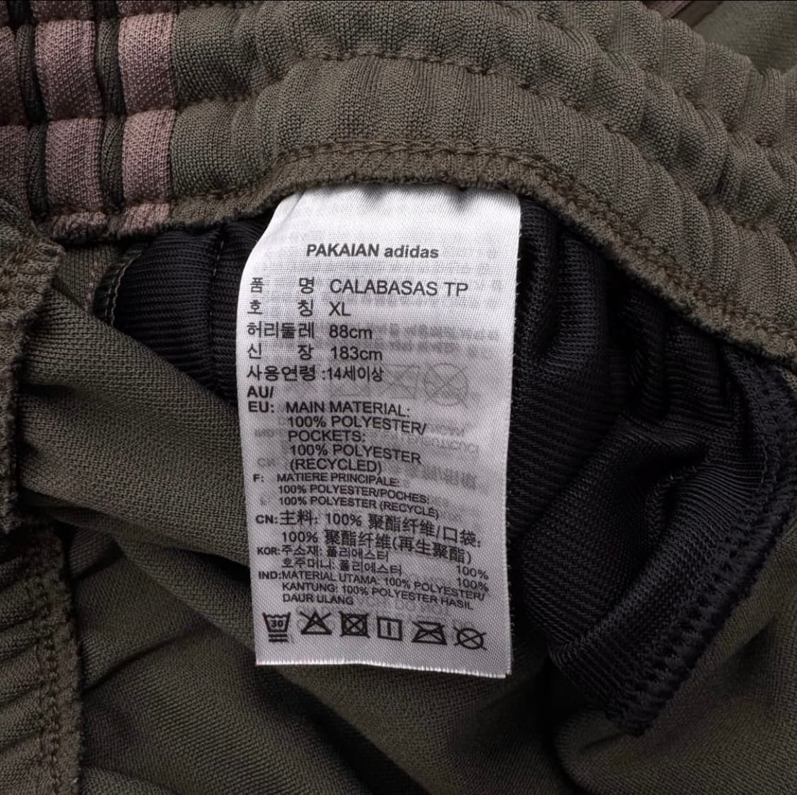 아디다스 X 이지 칸예웨스트 칼라바사스 트랙팬츠 상품이미지7