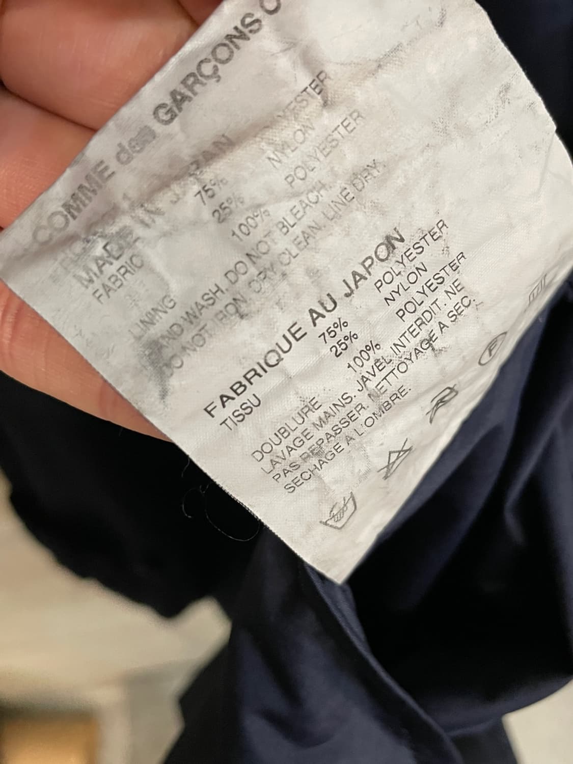 꼼데가르송 옴므 나일론 코트  상품이미지8