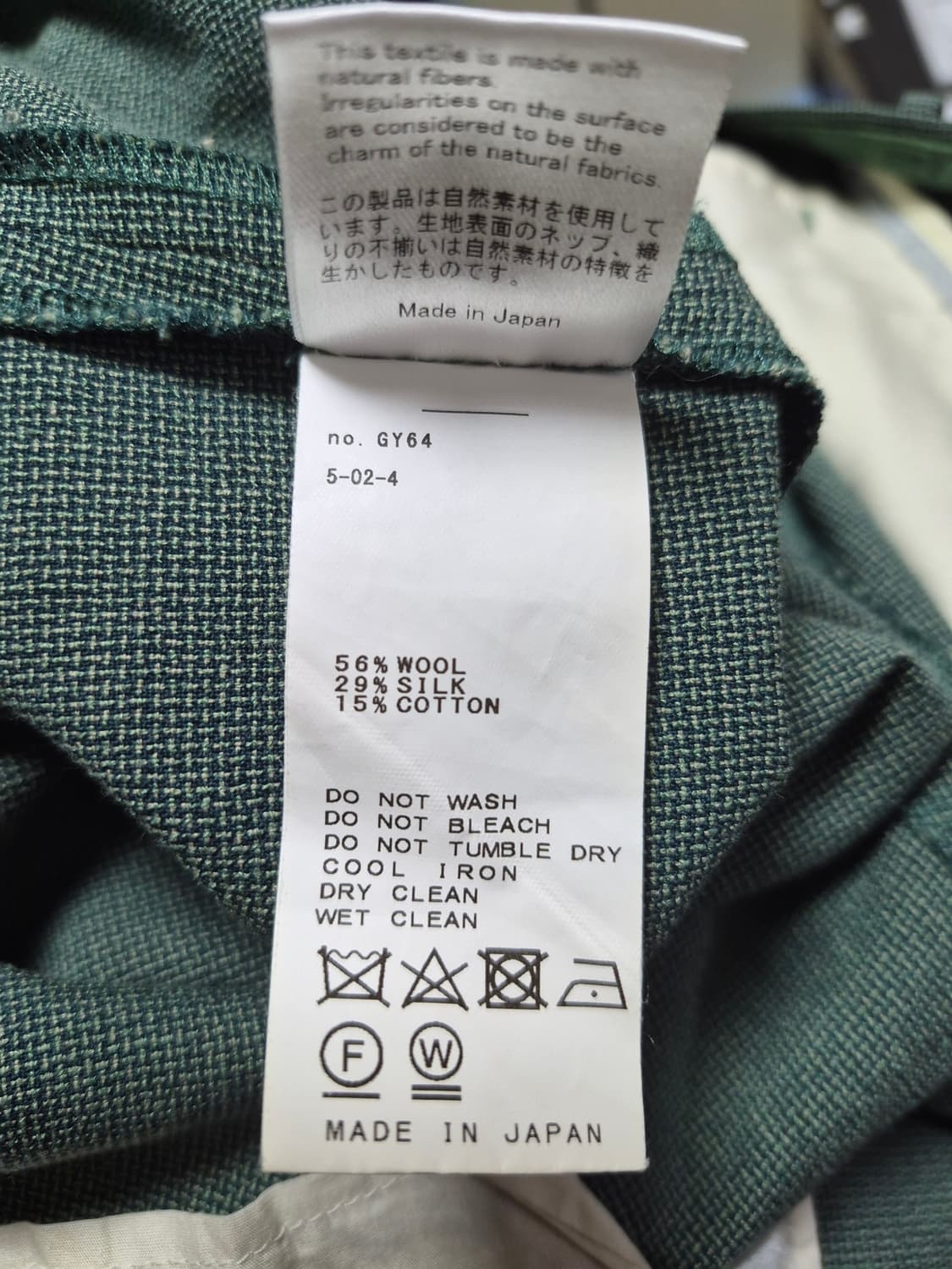 [L] Seya. TRAVLE PANTS 드라이 울 실크 크리스타세야 상품이미지6
