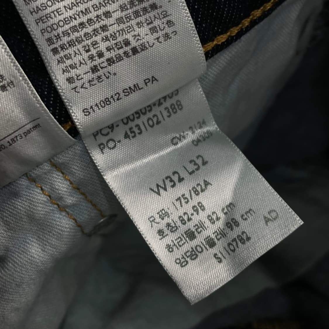 32 리바이스 505 청바지  상품이미지4