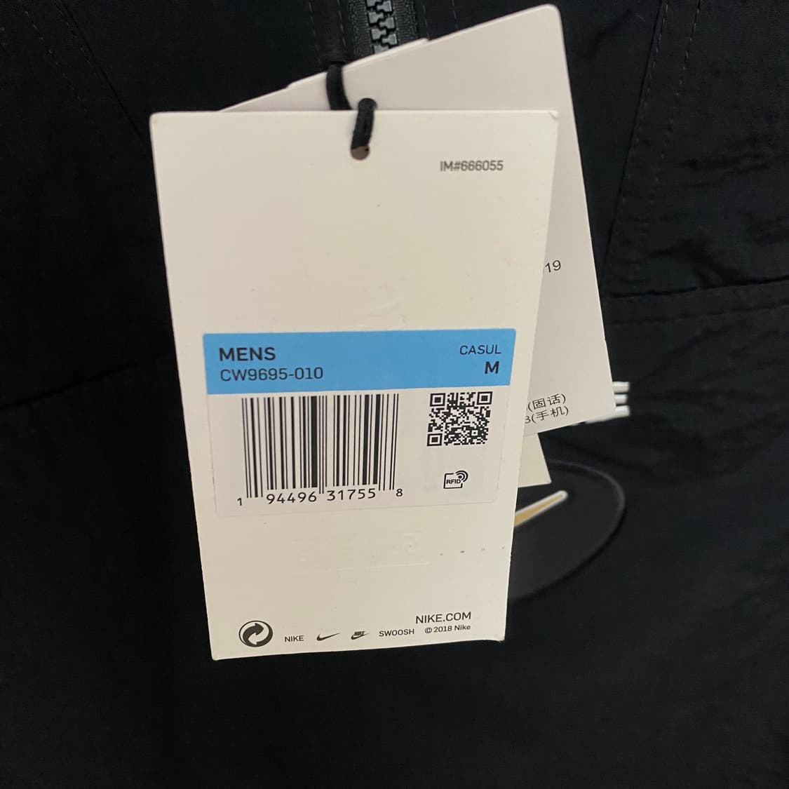 [ M ] 슈프림 나이키 쥬얼 리버시블 립스탁 아노락 상품이미지3