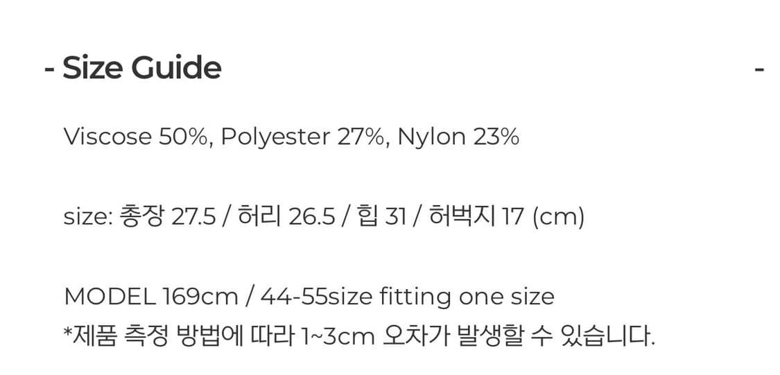(새상품) 페일제이드 케이블 마이크로 니트 쇼츠 숏츠 아이보리 상품이미지9