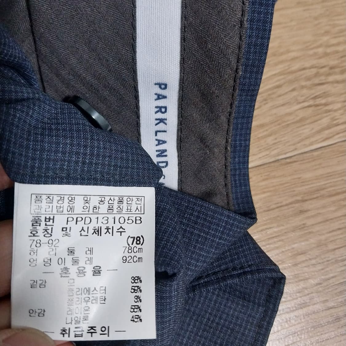 파크랜드 남자29 인치 여름바지 상품이미지3