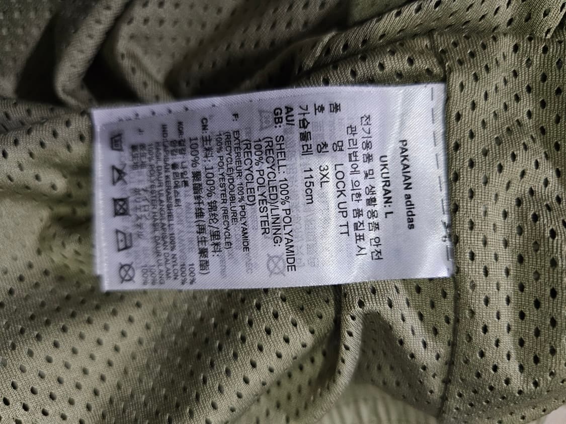 아디다스 올리브 카키 트랙탑 락업탑 115 / 3XL 상품이미지6