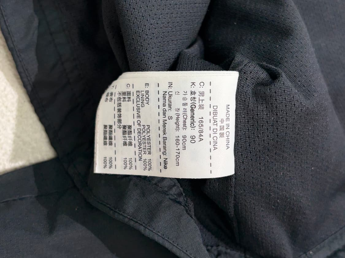 나이키 맨유 맨체스터 유나이티드 축구 유니폼 져지 바람막이 90 상품이미지3