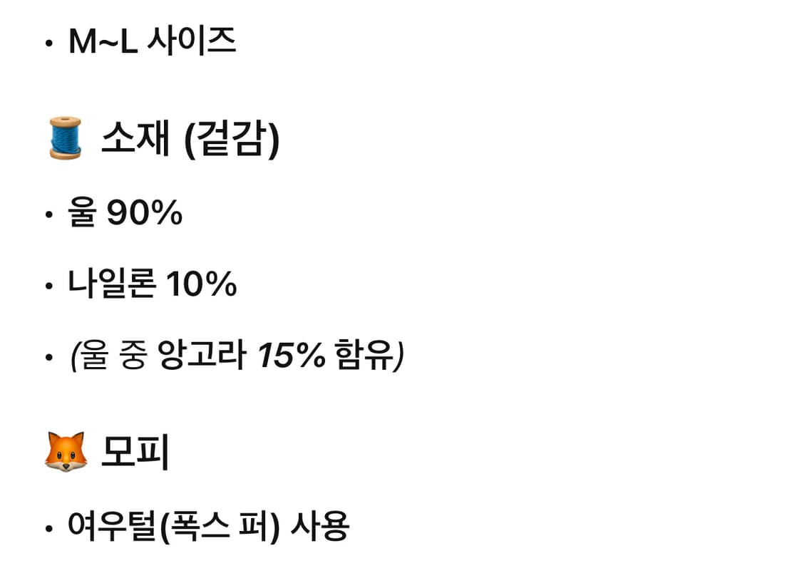 울 롱코트 상품이미지10