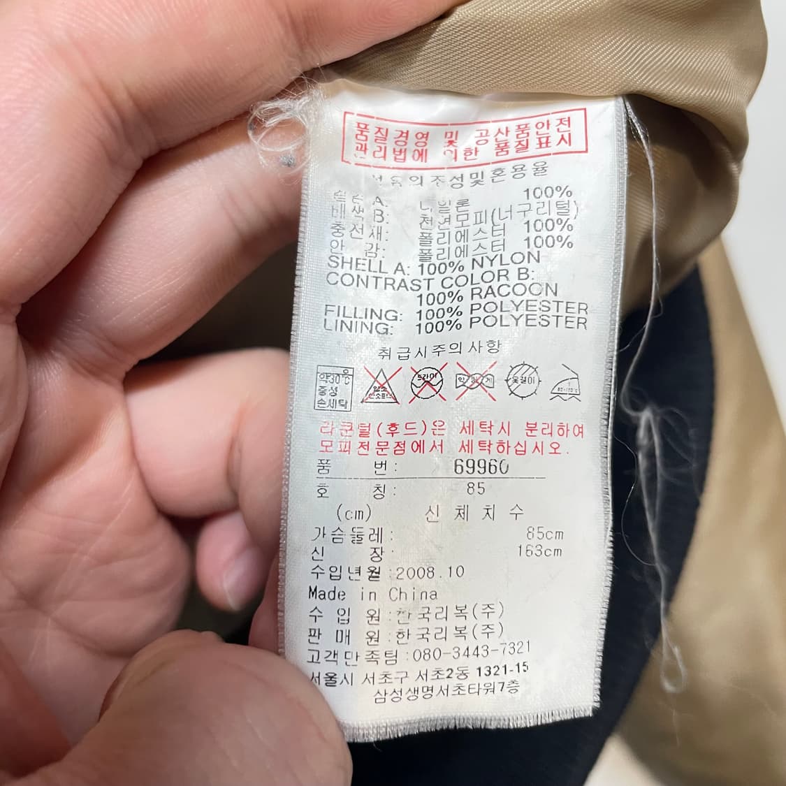 리복 y2k 골드 퀼팅 봄버 자켓 상품이미지5