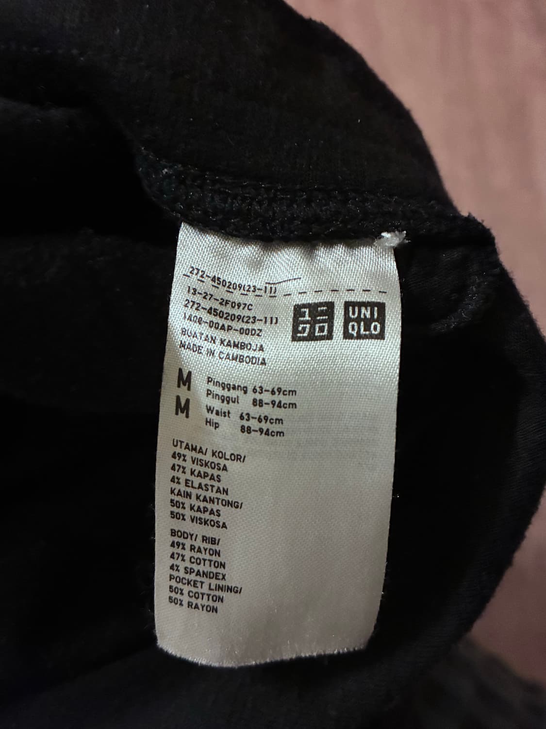 유니클로 검은색 스웨트팬츠 상품이미지2