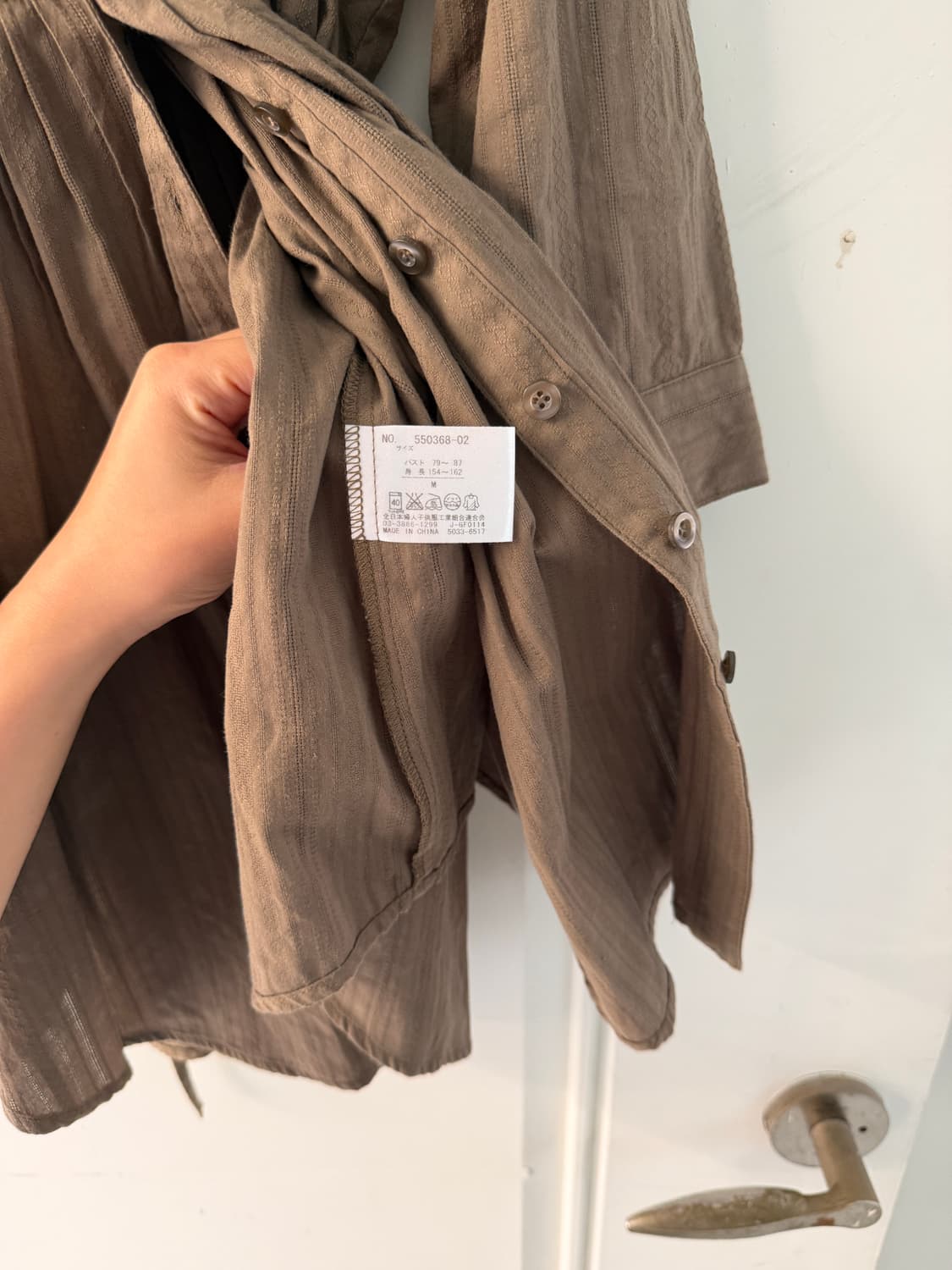 일본빈티지 모카브라운 플레어 셔츠 상품이미지8