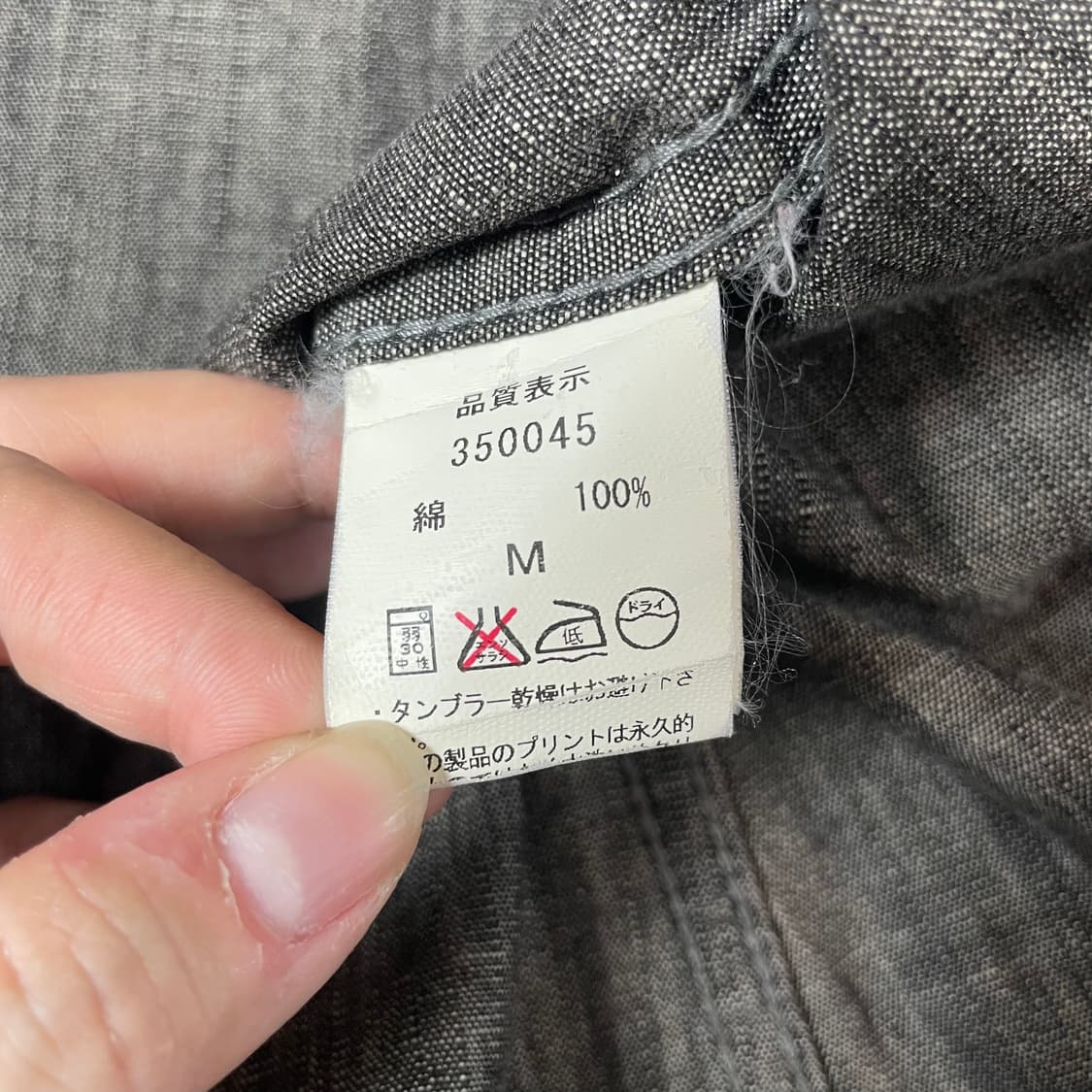 빈티지 흑청 웨스턴 워싱 그레이 셔츠 M 상품이미지5