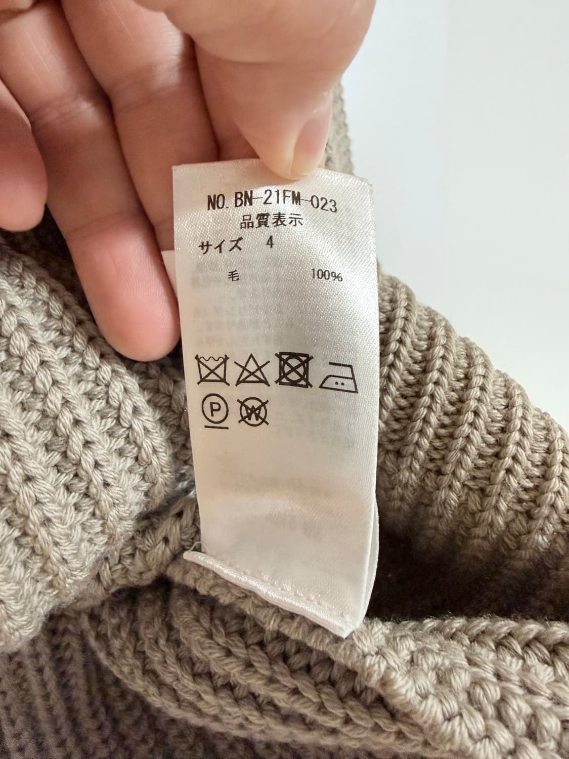 바토너 시그니처 니트 4사이즈 상품이미지3