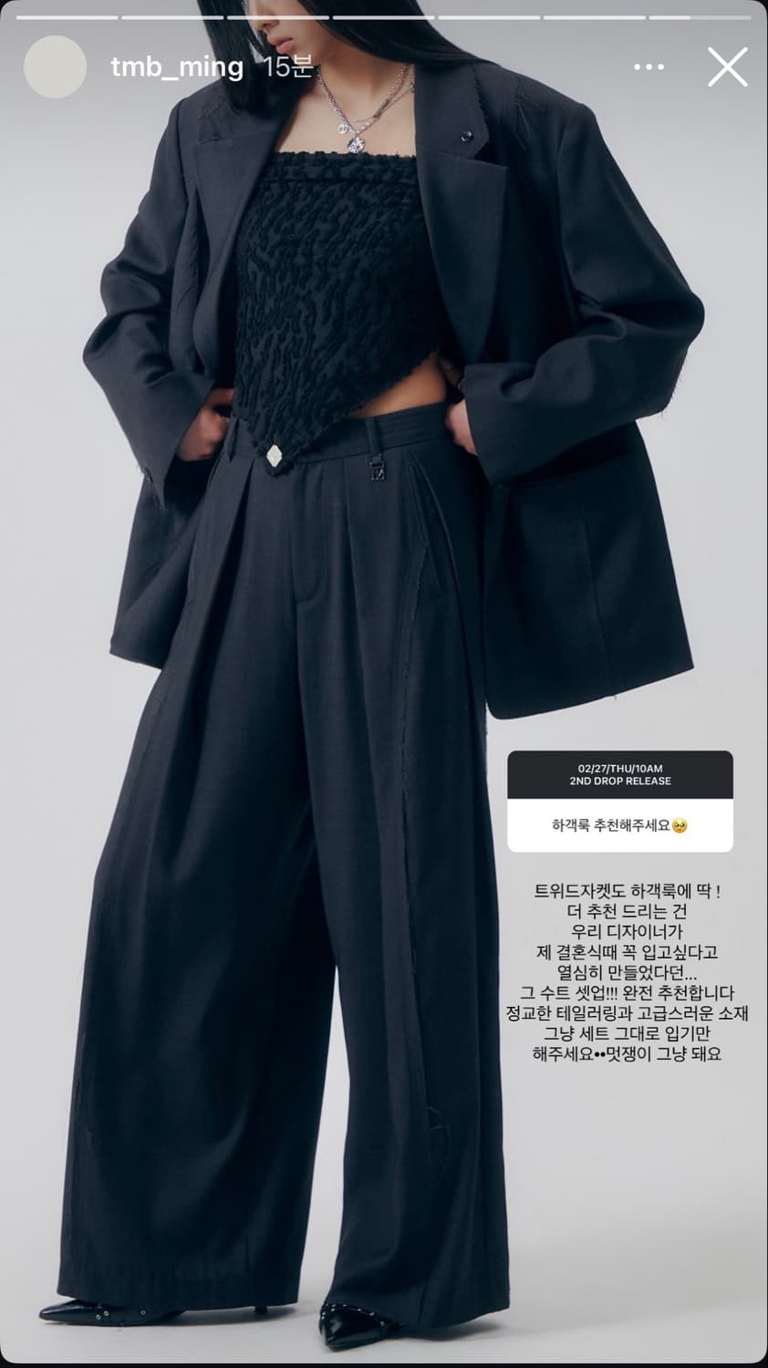 트리밍버드 로우 컷 인시젼 셋업 자켓 그레이 상품이미지4