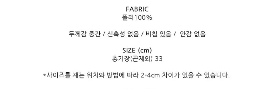 레이어드 뷔스티에 탑 상품이미지5