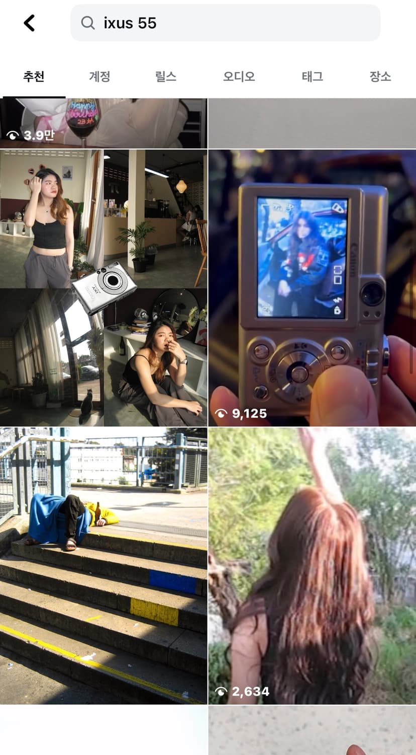 강추) 캐논 Ixy 60 (Ixus 55) 디카 익시 익서스 니콘 캠코더 상품이미지3