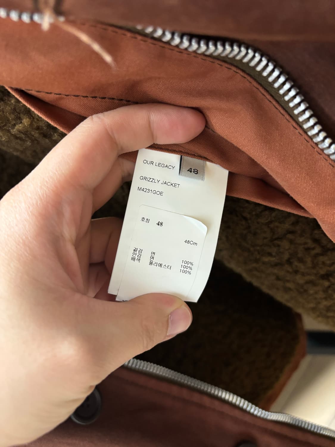 아워레가시 그리즐리 자켓 48 상품이미지5