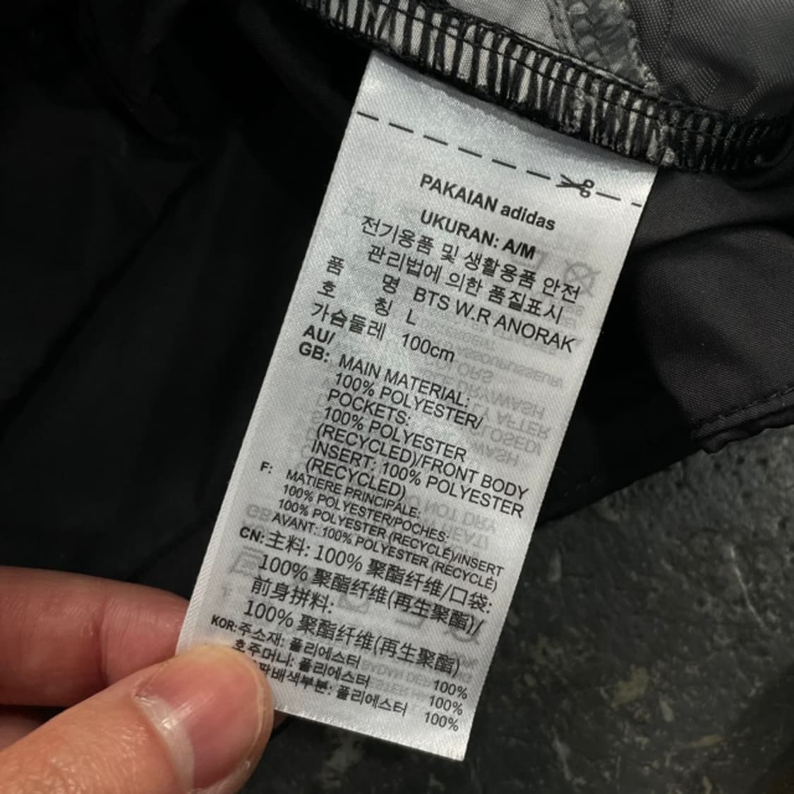 100 아디다스 아노락 상품이미지4