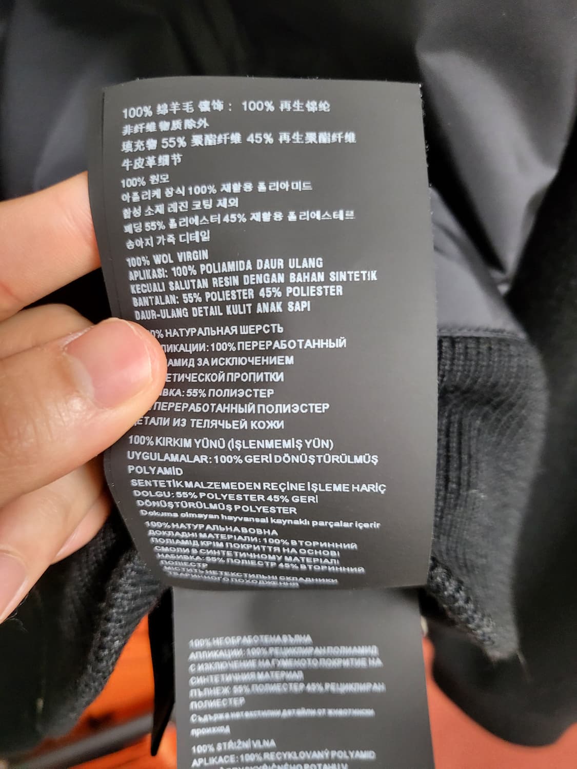 22SS 프라다 삼각로고 울/리나일론 집업 가디건 상품이미지7