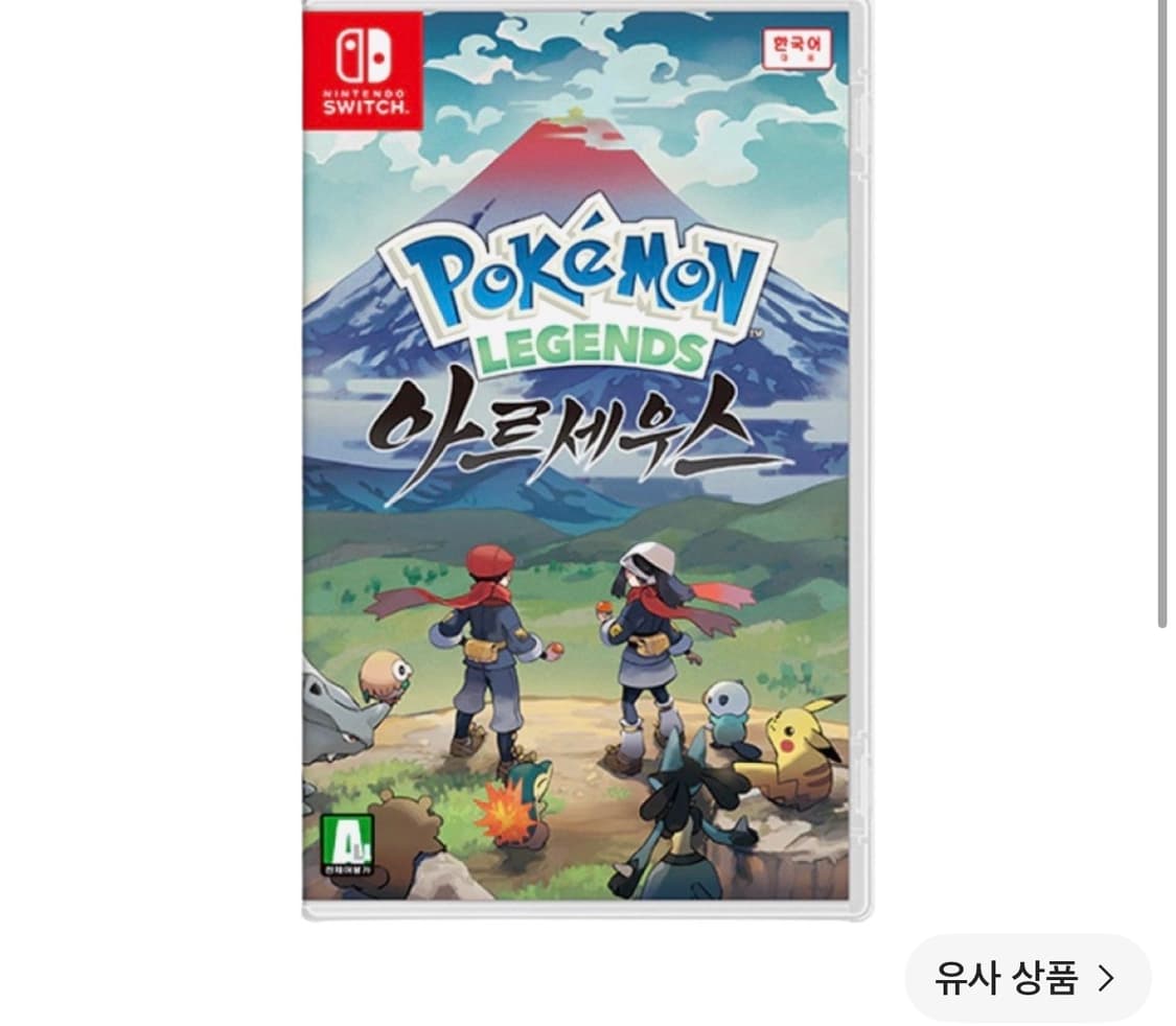 포켓몬 스위치 레전드 아르세우스 상품이미지1