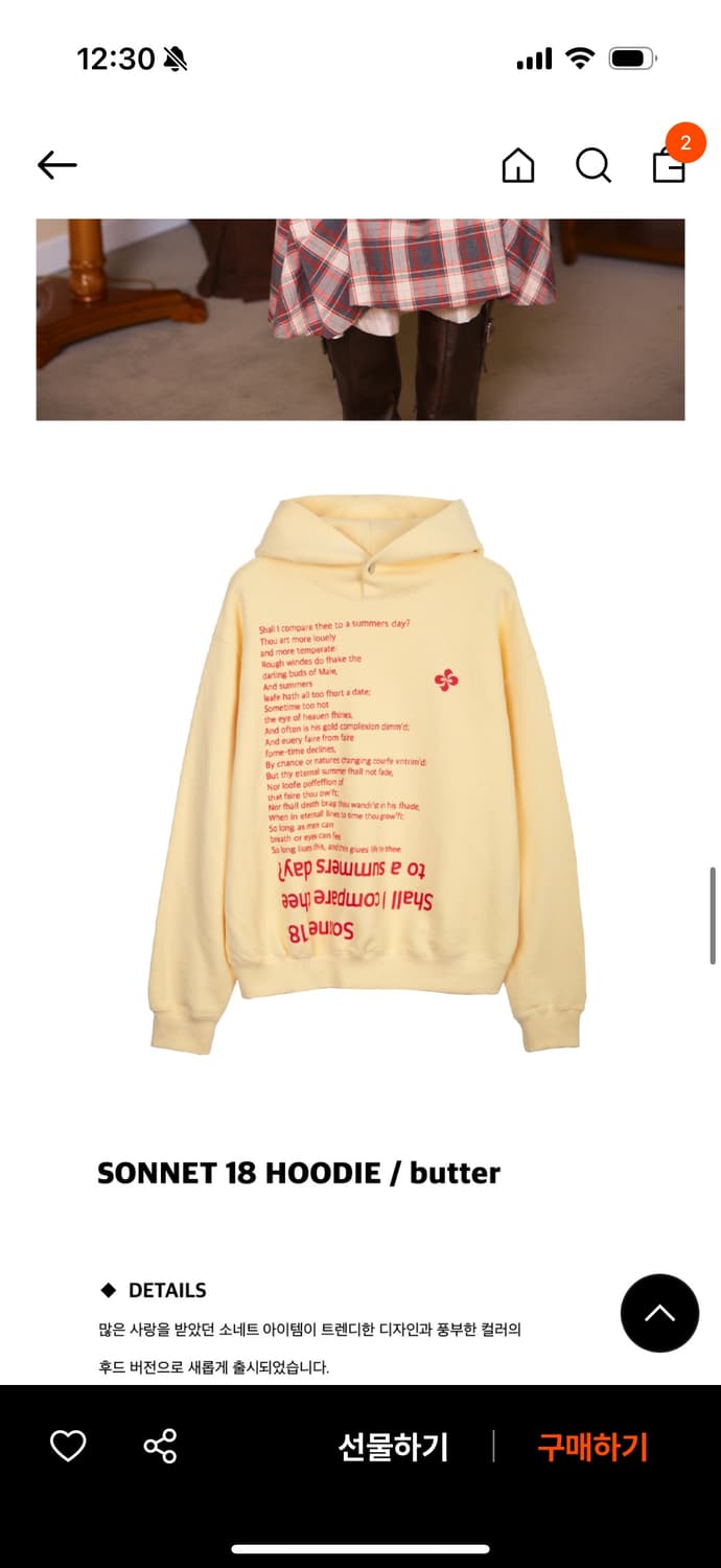 헤레틱 후드티 상품이미지1